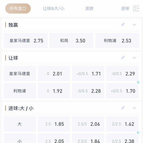 必威体育 SPORTS